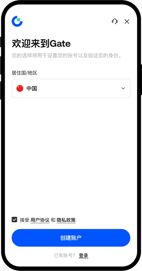 选择居住地