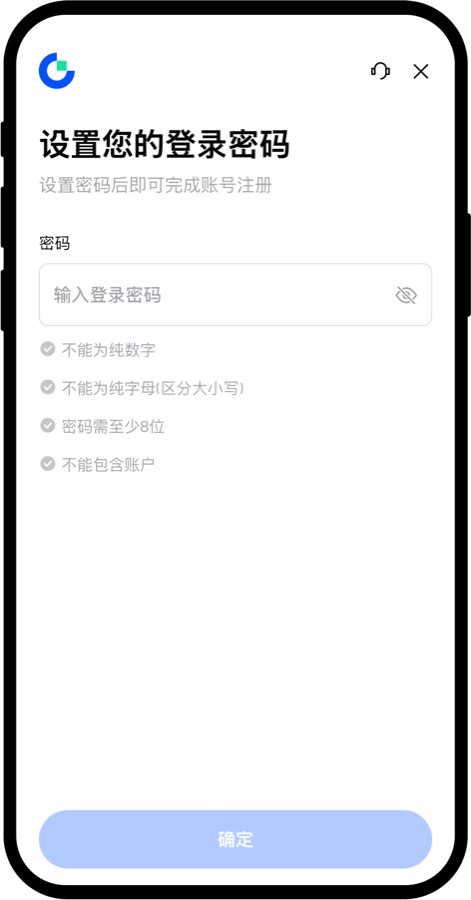 设置登录密码